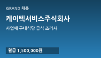 케이텍서비스주식회사